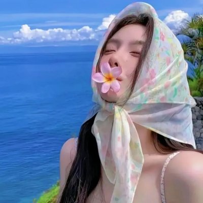 我属于你
